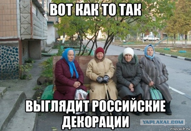 Хрен вам, а не Египет
