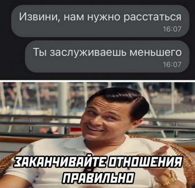Картинки и мемы для настроения 12.08.2021