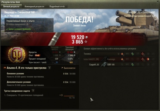 Wargaming 60
