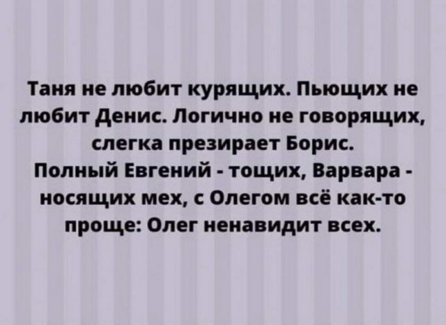 Картинки и мемы для настроения 27.09.2021