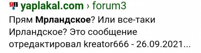 Очередная попытка ирландского рагу (по простому от слова совсем)