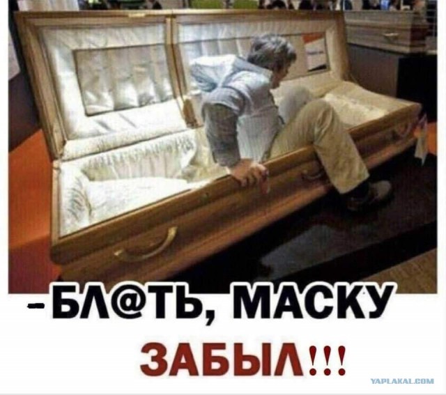 В Подмосковье заблокировали десятки тысяч социальных карт у привитых и переболевших