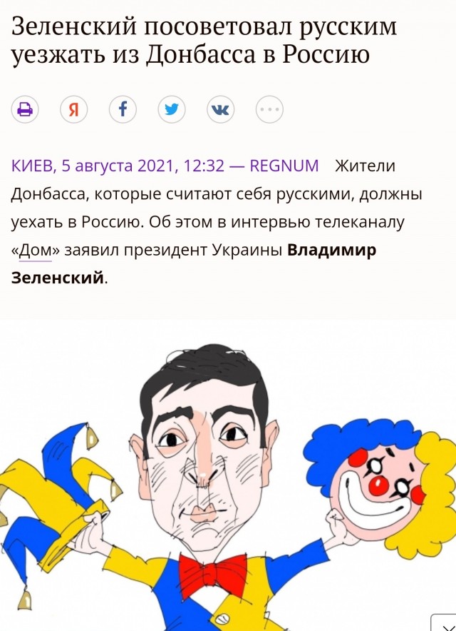 Это не Bayraktar с украинскими ...Это шахтёры.