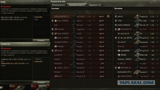 Wargaming 61