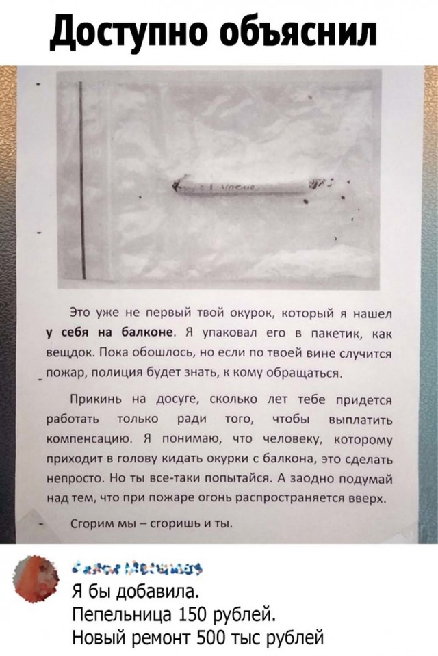 Так себе картинки 22.11.21