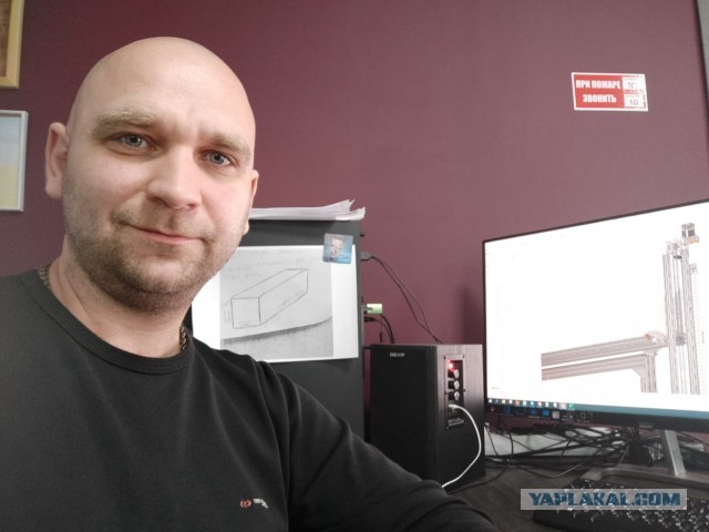 Селфи с работы