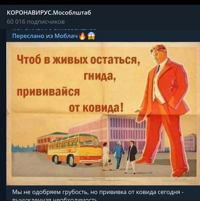 Пандемия. Коронавирус. Россия и мир. Последняя информация. Часть 27
