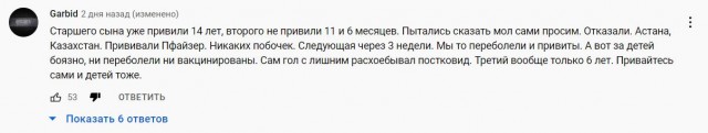 Европа протестная