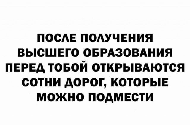 Баянисто-небаянистый юмор 23.12.21