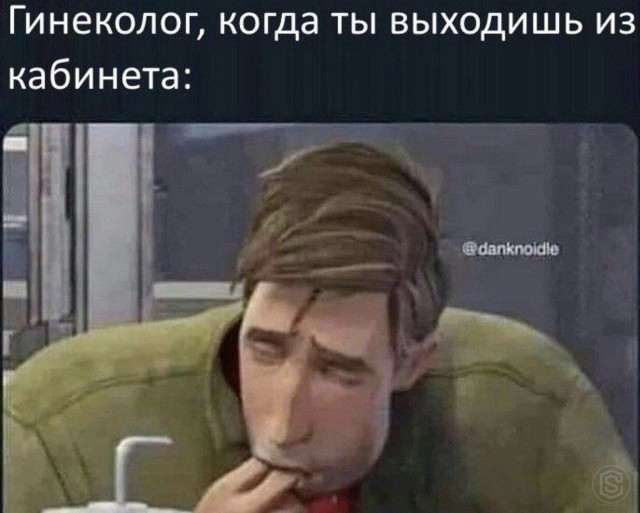 Картинки всякие и аморальные - 17