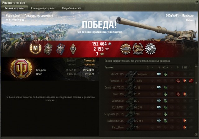 Wargaming 61