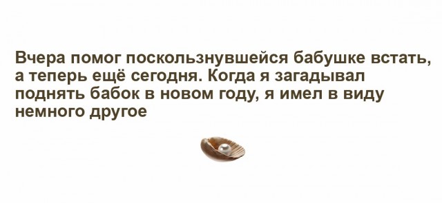 У меня деньги крутятся, челядь