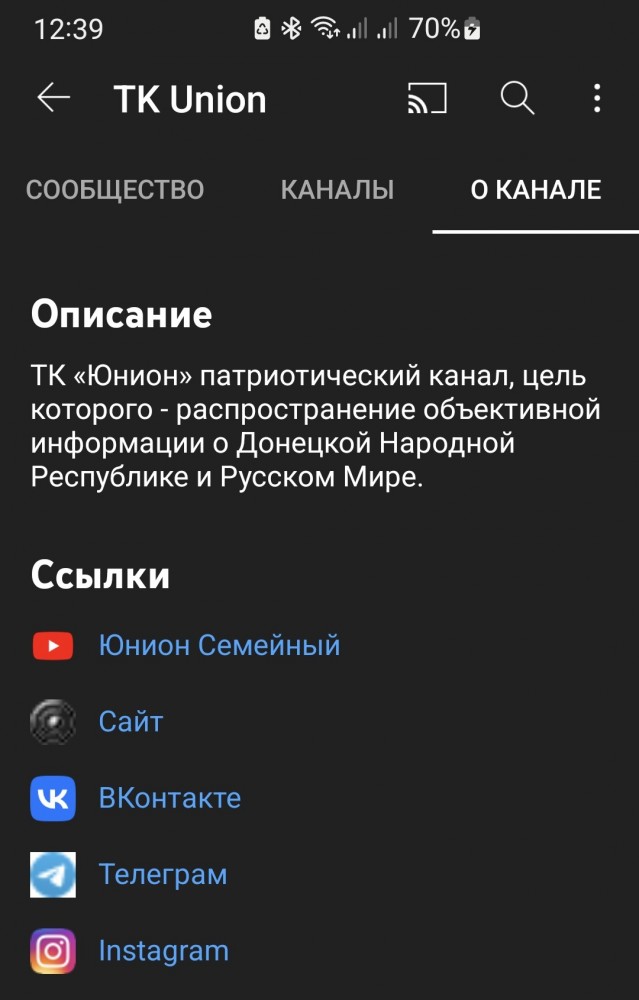 Запорожье. Аэропорт.