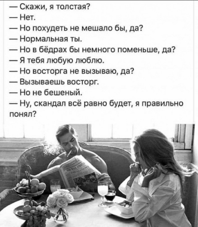 Баянисто-небаянистый юмор 27.01.22