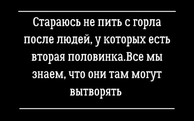 Алкопост 28.01.22