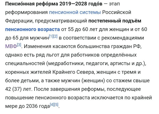 Путин: Вводить военное или особое положение в России не планируется