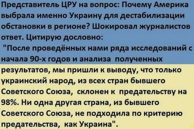 Цэ, европейские ценности.