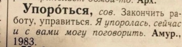 Подборка картинок с надписями