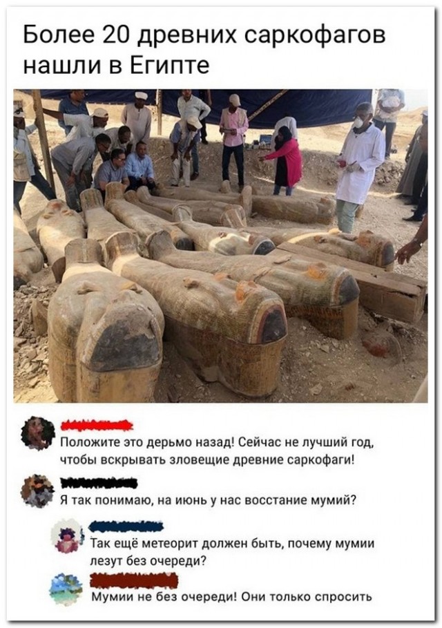 Забавные комментарии из социальных сетей 28.03.22