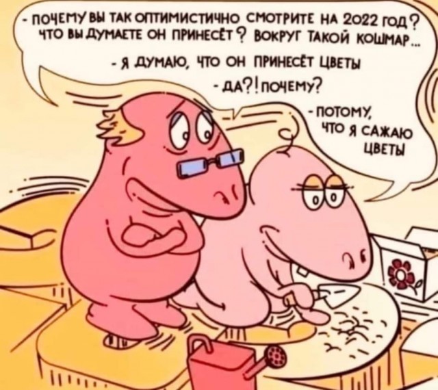 Немного картинок разной степени новизны и адекватности - 14