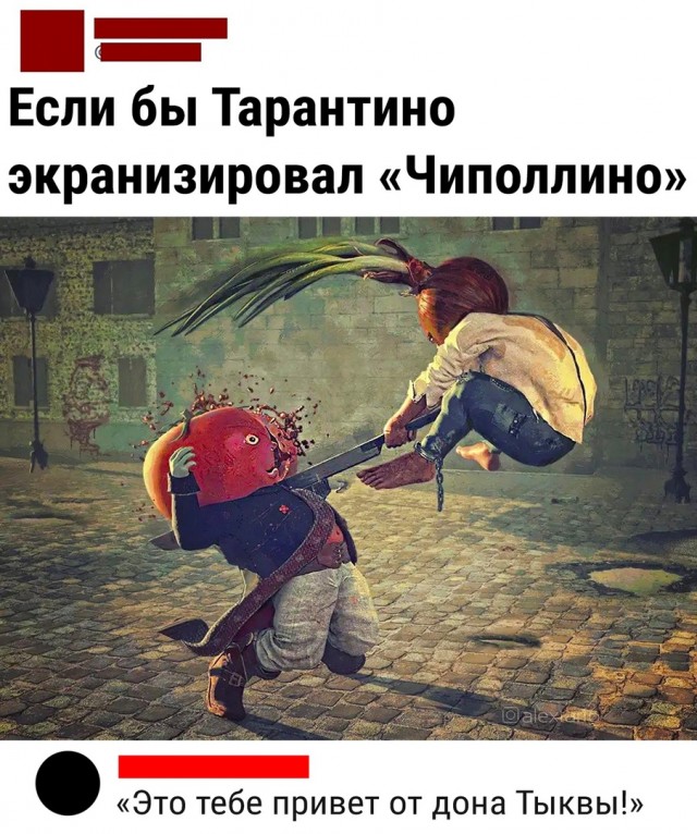 Так себе картинки 01.05.22