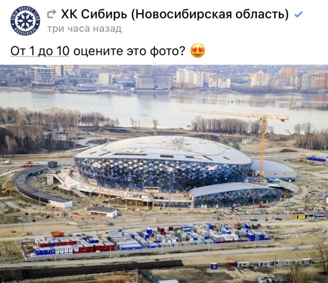 "Веселее, вы в хоккее! “