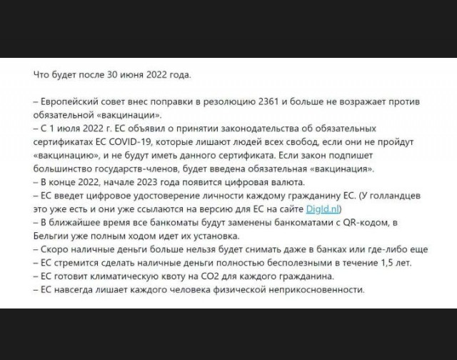 Пандемия. Коронавирус и съехавшие крыши. Россия и мир. Часть 34.