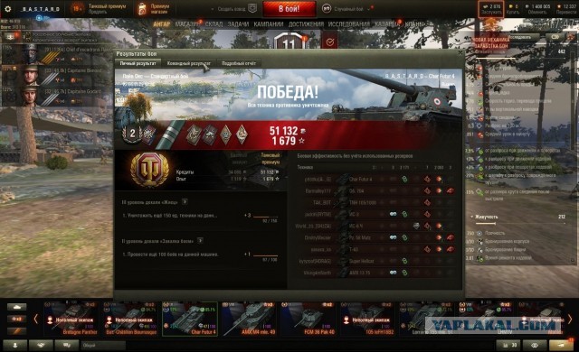 Wargaming 61