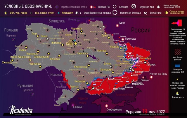 Шойгу заявил о сознательном замедлении наступления российских военных на Украине