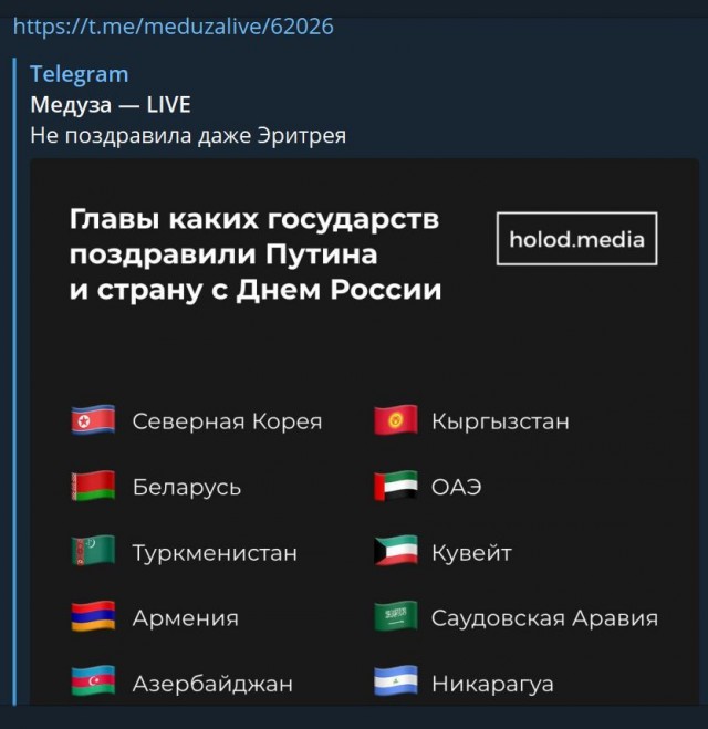 Пандемия съехавших крыш. Разновидности болезни. Россия и мир. Часть 36