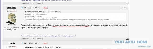 США готовы к еще большей эскалации. Украина все-таки получит тактические ракеты семейства ATACMS для американских систем HIMARS.