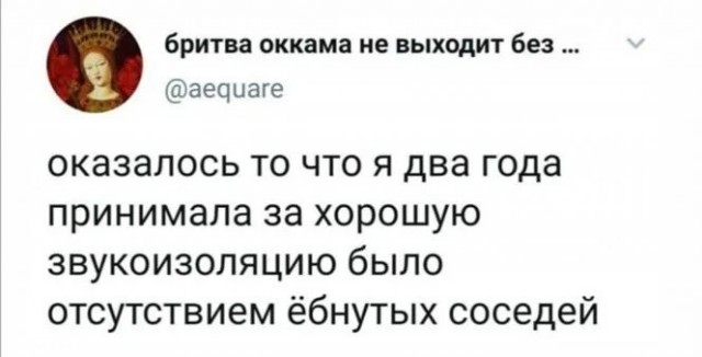 Скриншоты и комментарии из социальных сетей 17.07.22