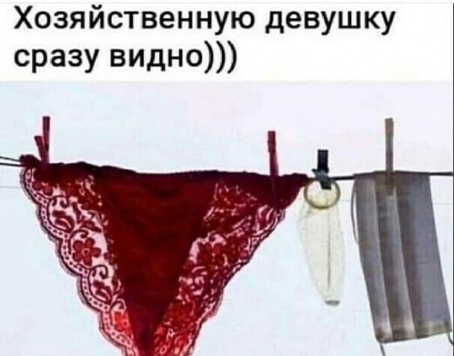 Немного мемчиков. Для взрослых 18+. Часть 5