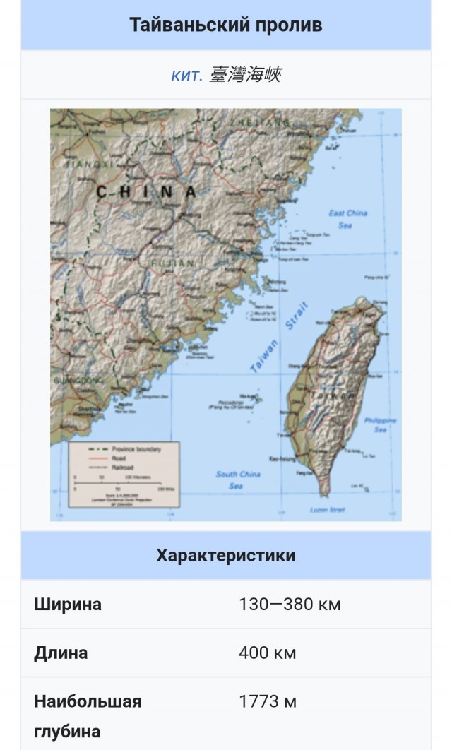 Началось?