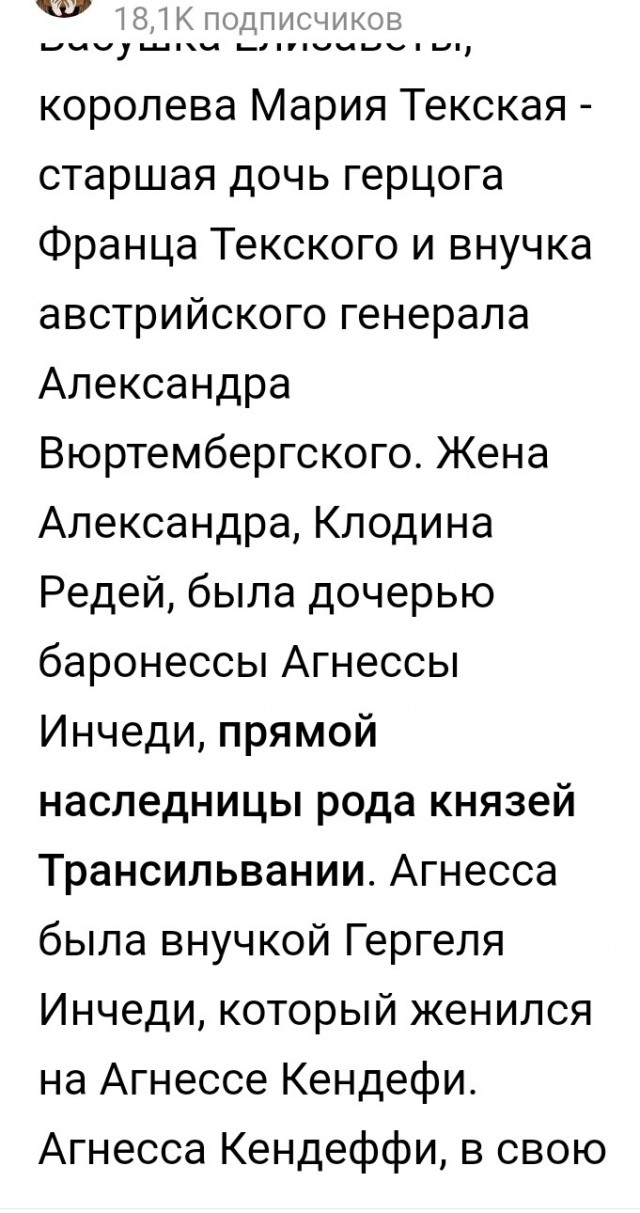 Женщины не догадываются, что они не вечные