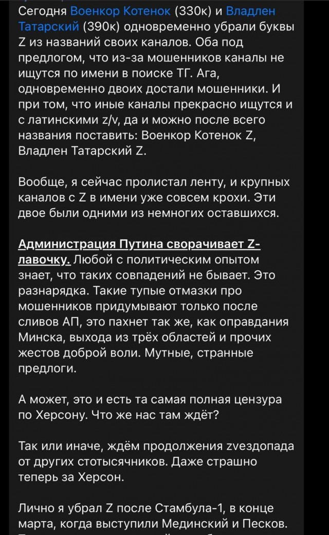 Путин назвал целью спецоперации ликвидацию "антироссийского анклава" на Украине