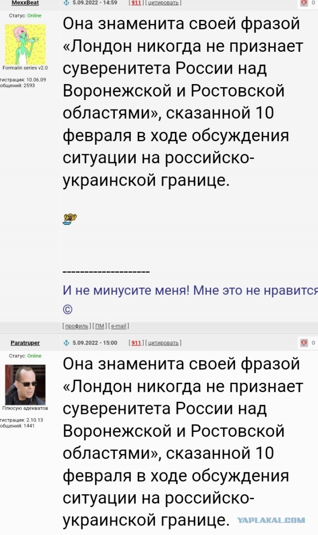 Новым премьер-министром Великобритании стала глава МИД Лиз Трасс