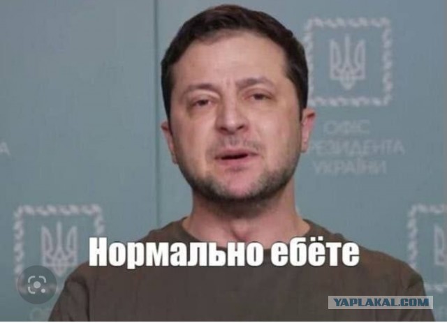 Понедельник на Украине
