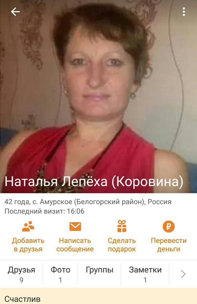 Смешные фамилии