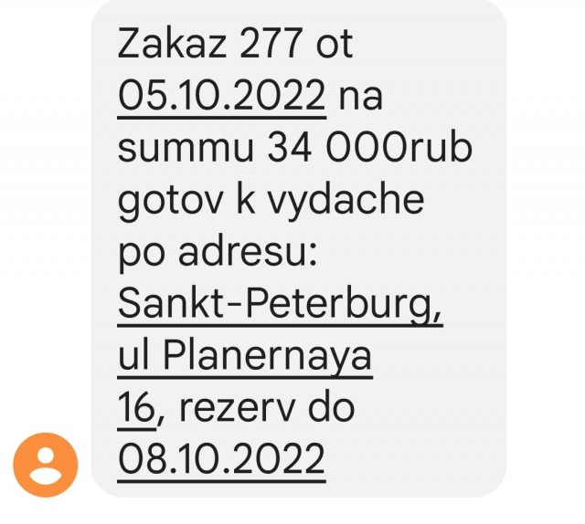 Знакомства и приколы