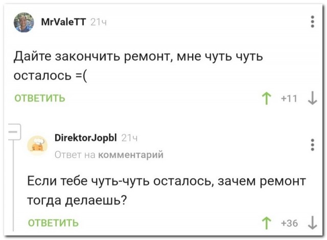 Картинки и мемы. Выходные близко...