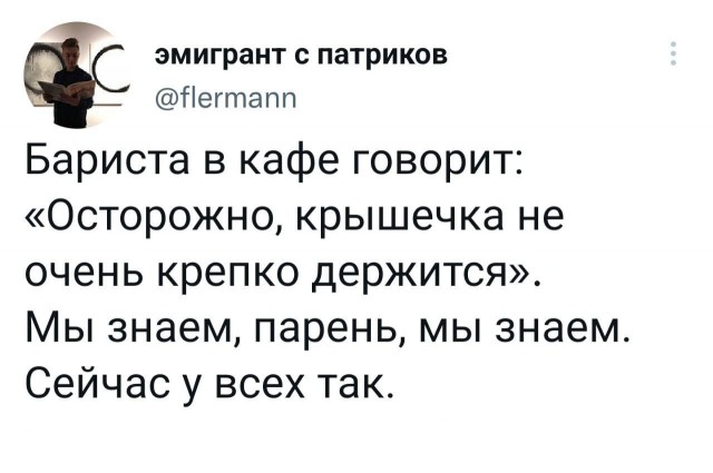 Победная поступь идиотизма по планете – том 3