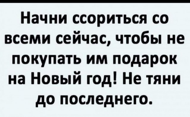 Так себе картинки 12.12.21