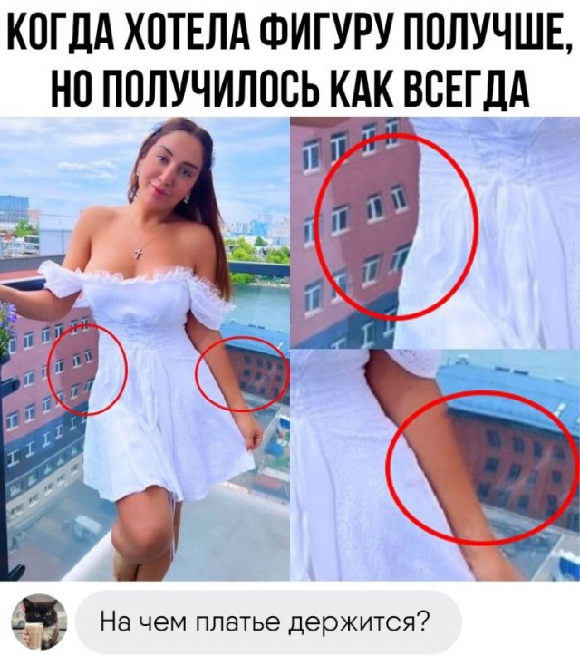 Картинки и мемы для настроения - 125