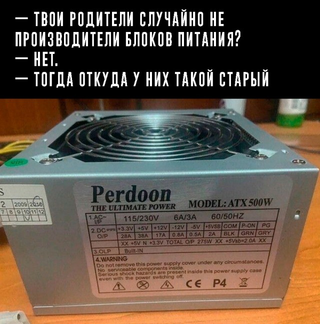 Приколы (баяны)