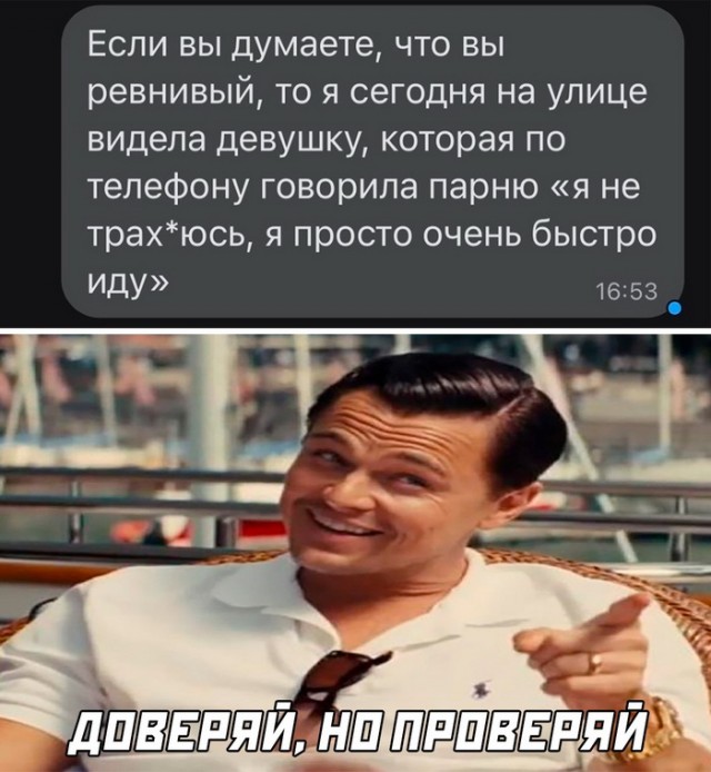 Картинки и мемы для настроения - 015
