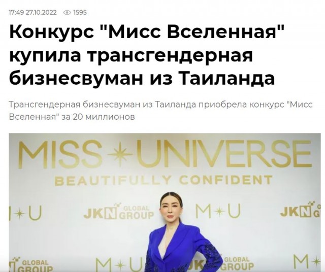 Победная поступь идиотизма по планете – том 6