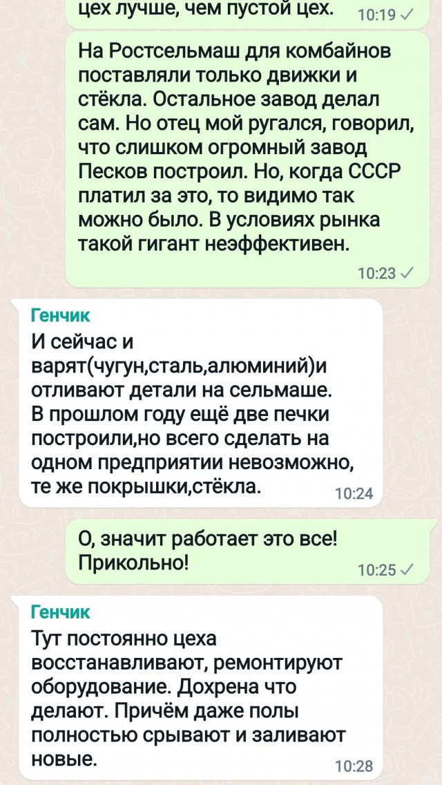 Победная поступь идиотизма по планете – том 6
