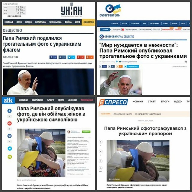 Урок для украинских СМИ: не всё желто-голубое означает поддержку Украины.
