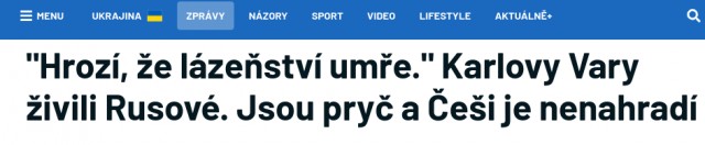 Чешскому курорту Карловы Вары угрожает гибель из-за оттока туристов из РФ
